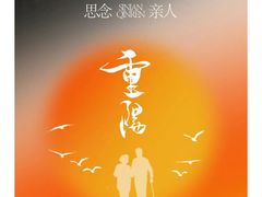 -俏巴渝·家宴·生日宴(锦绣城店)