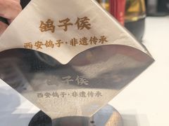 -鸽子侯·家宴·平价海鲜(绿地店)