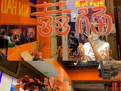 -囍福咖啡(这有山店)