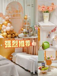 -康美贞·痘肌养护管理中心