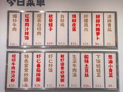 -麽麽家•爆炒牛肉饭(景瑞时光里店)