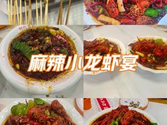 -赵氏盱眙十三香龙虾(蓝村店)