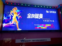 -七星派健身中心(鸟巢店)