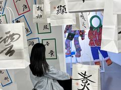 -栖乐荟购物广场