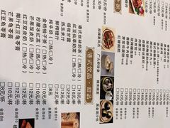 -廣九广味食堂-猪肚鸡火锅(曼哈顿店)