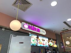 -小杨生煎(成山巴黎春天店)