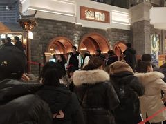 -月枫堂(长春这有山店)