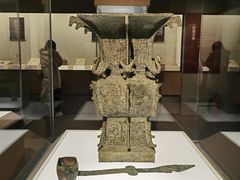 -上海博物馆(人民广场馆)