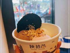 -陕拾叁-西安糕点(大雁塔店)