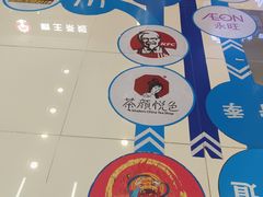 -凯德广场(武胜路店)