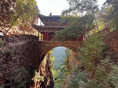 -苍岩山风景名胜区