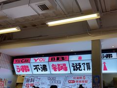 -生活如沸·顺德水牛奶火锅(大学路店)
