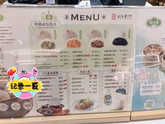 -春风松月楼(七宝万科店)