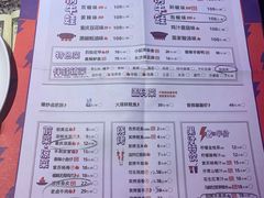 菜单-蛙来哒(大汉悦中心店)