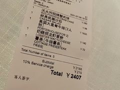 -Wolfgang’s Steakhouse 沃夫冈牛排馆(上海白玉兰广场店)