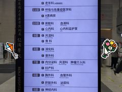 -上海交通大学医学院附属仁济医院(南院)