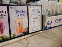 -茶百道(铜梁万达广场店)