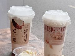 -阿嬷手作(成都万象城店)