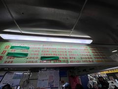 -芳婆糕团店(王府大街店)