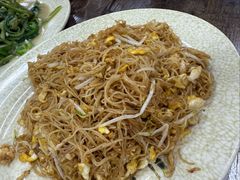 鸡蛋炒米粉-贞姨美食·老字号海鲜大排档