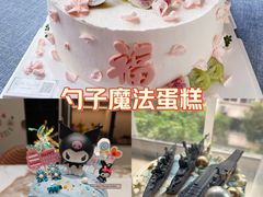 -心焙·Cake(街道口未来城店)