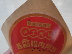-上海崇明金茂凯悦酒店