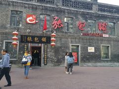 门面-张包铺(道外店)