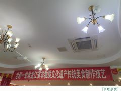 -老都一处饺子馆(道里店)