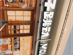 -分子跳动鲜活面包(五一大道店)