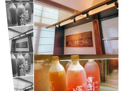 -长春堂顺时而饮(前门店)