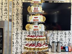 -小麦穗私人订制蛋糕·甜品台(万达店)