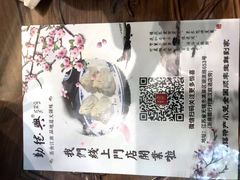 -勤德兴(湖滨路店)
