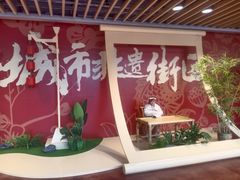 -大悦城(沈阳中街店)