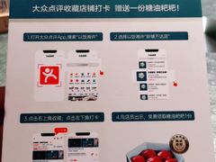 -以饭湘许(新塘万达店)