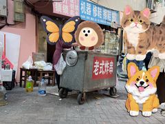 -老式炸串(桓台路小区店)