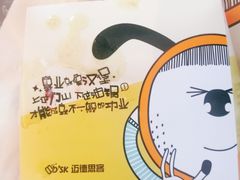 -迈德思客•汉堡•烤鸡(围墙巷店)