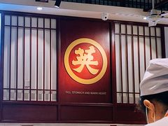 -李兰英湖南面馆(护国路店)