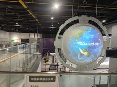 -山东省科技馆(新馆)