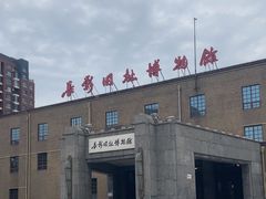 -长影旧址博物馆