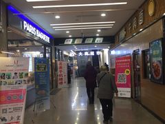 -大商超市(银岛店)