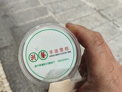 -洪馨椰子
