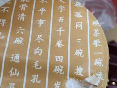 -眷茶(赛格国际购物中心店)