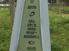 -琅岐红光湖公园