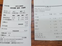 -万记麻辣烫国展总店