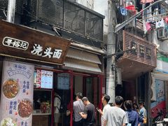 -寻裕记·现炒浇头面(人民广场店)