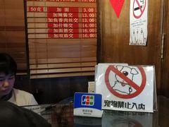 -功德林(南京西路店)