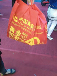 android_upload_pic-中国黄金(塘桥店)