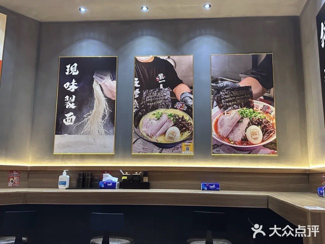 佳兆业附近上班的看过来，这家店的拉面yyds