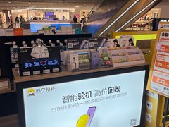 -乐邦快修手机电脑维修回收(打浦桥日月光店)