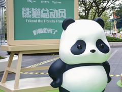 -东莞松山湖万象汇